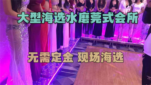 ✅水M海选实体❤️G式嫩模海选百位出勤✅啪P一条龙不限次